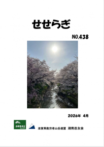 スクリーンショット 2026-03-16 204308.png